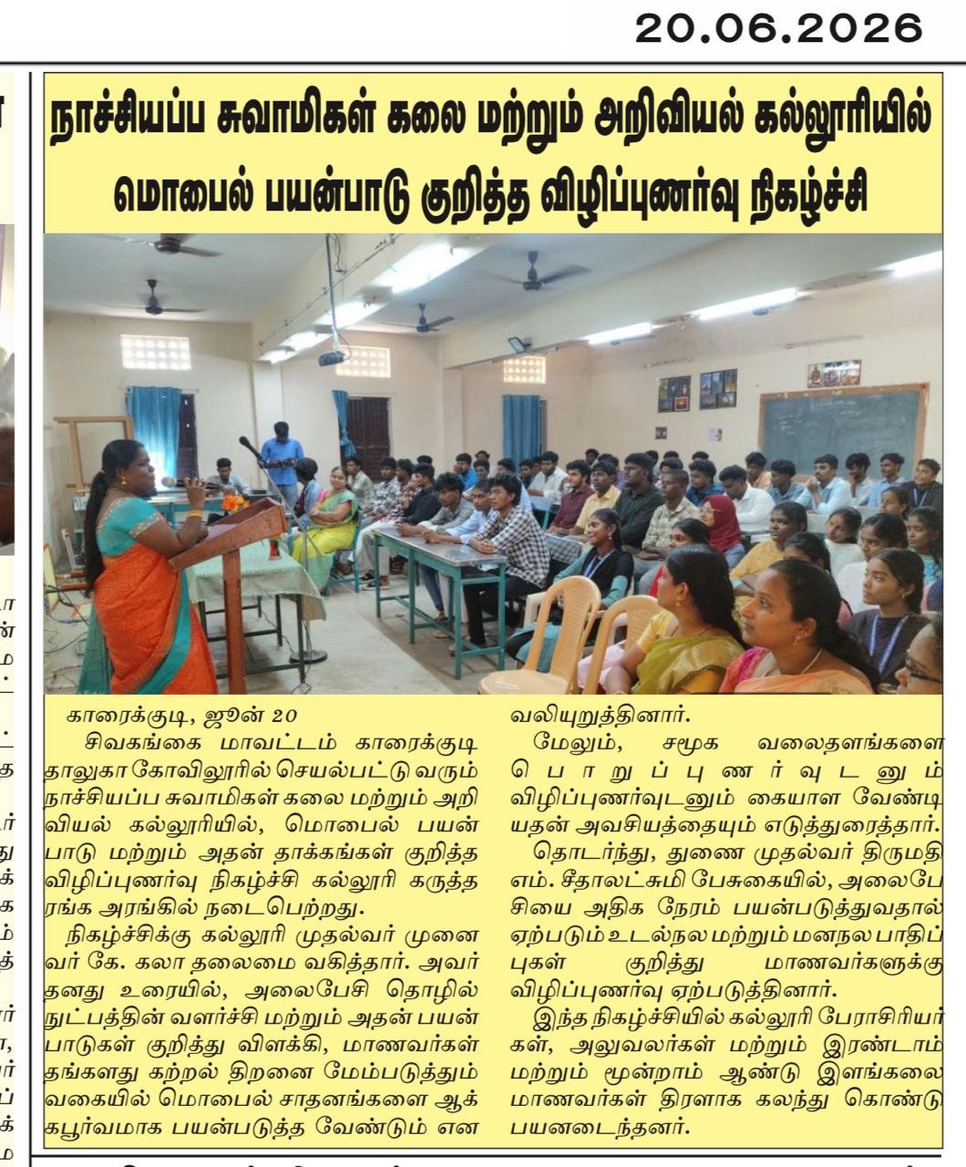 Mobile Awareness